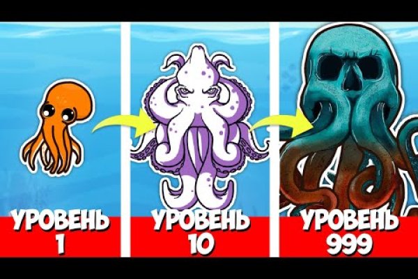 Где найти ссылку на кракен