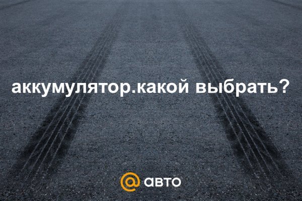 Восстановить аккаунт на кракене