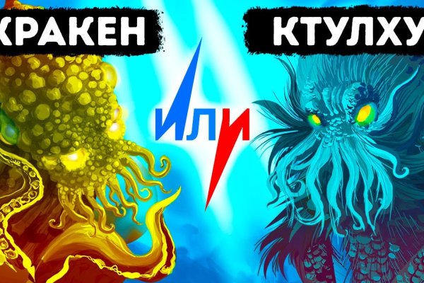 Kraken зеркало kraken dark link