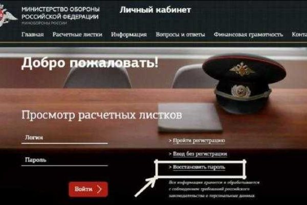 Кракен зеркало рабочее на сегодня krakenat2krnkrnk com