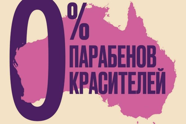 Кракен вход официальный сайт
