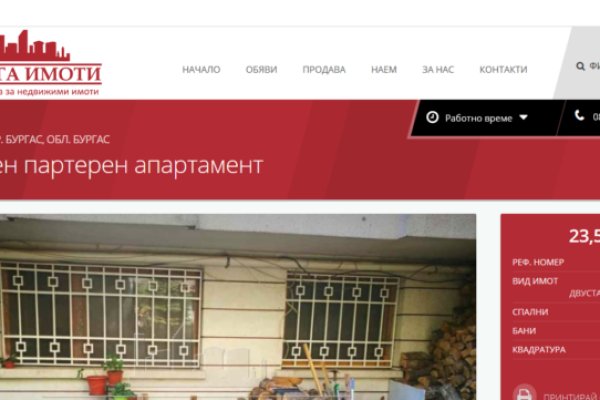Услуги даркнета
