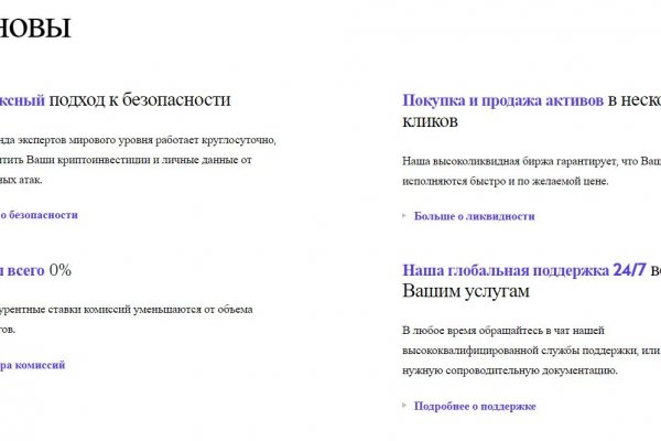 Что продает кракен