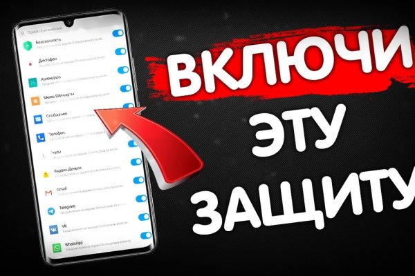 Кракен ссылка замена