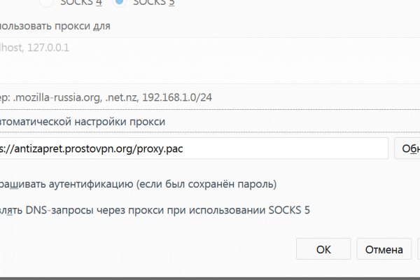 Кракен новый сайт