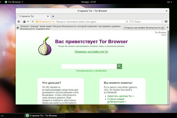 Даркнет зеркало