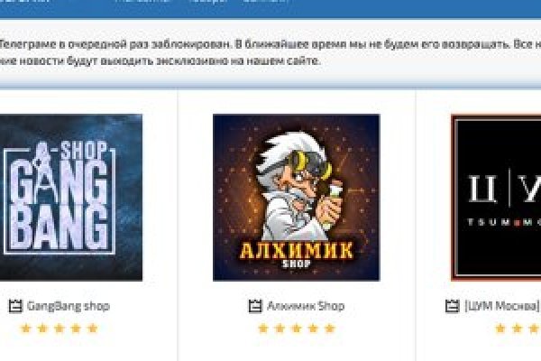 Даркнет зеркало