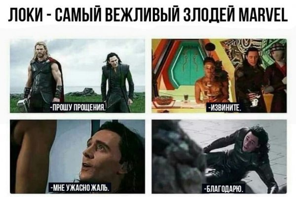 Кракен ссылка vtor