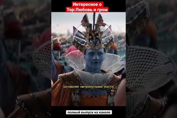 Кракен мп