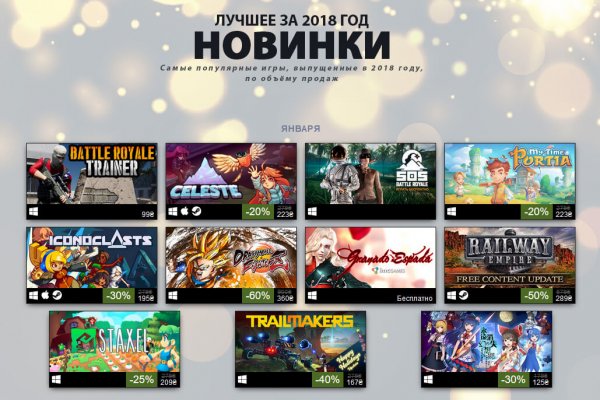 Как зайти на кракен с телефона андроид