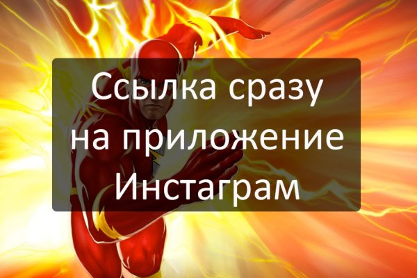 Кракен вход зеркало
