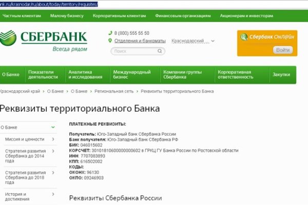 Kraken купить клад