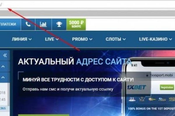 Кракен ссылка замена