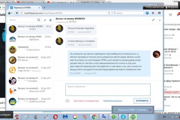 Кракен новое зеркало