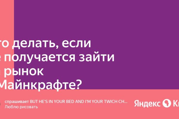 Что продают на кракене