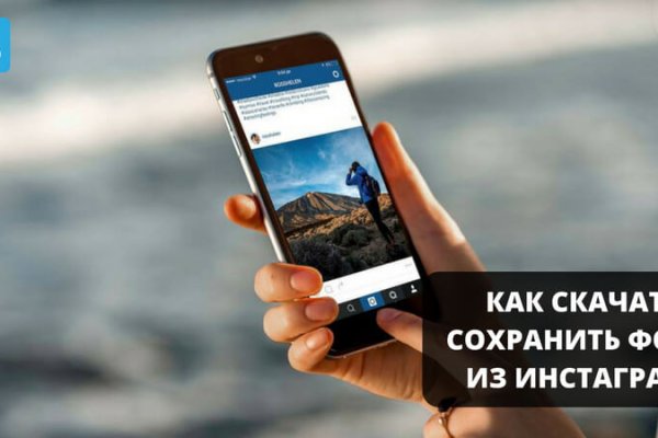 Рабочее зеркало на кракен