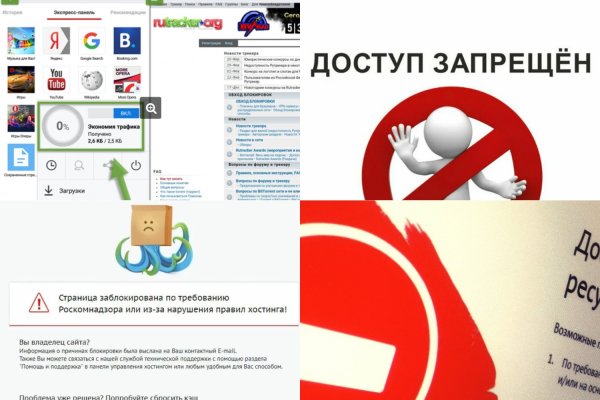 Кракен маркет даркнет только через тор скачать