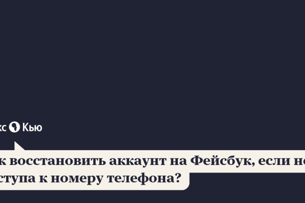 Кракен даркнет официальный