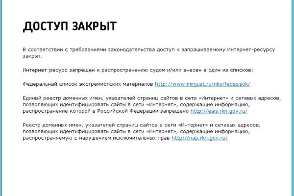 Кракен зеркало ссылка онлайн