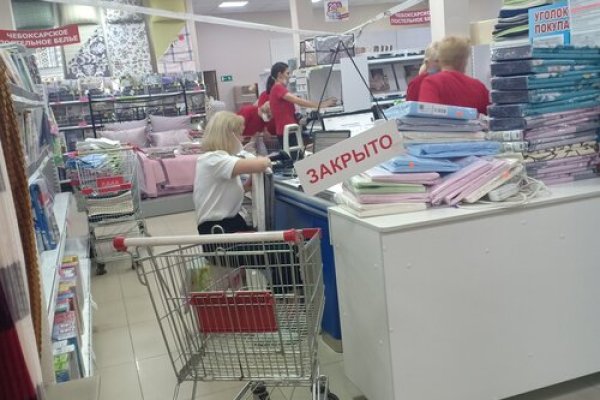 Где найти ссылку кракен