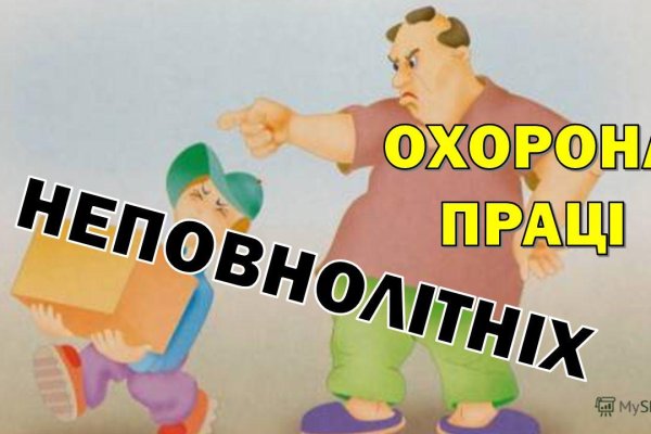 Кракен бошки