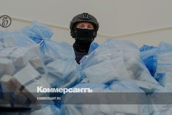 Как купить наркотик в кракен