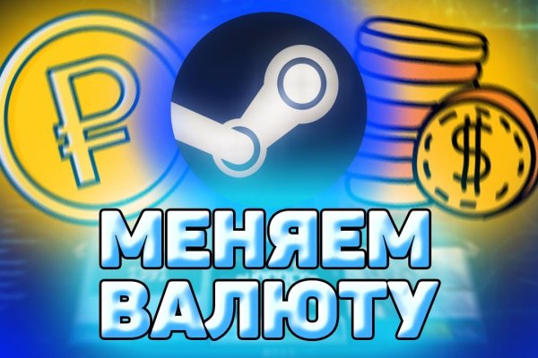 Kraken что это за магазин
