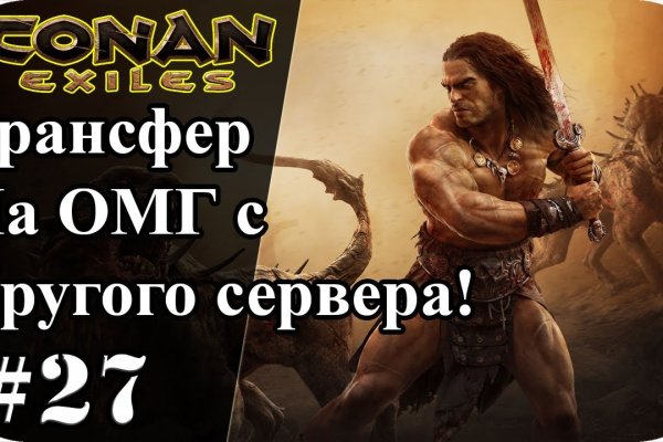 Как вывести деньги с кракена