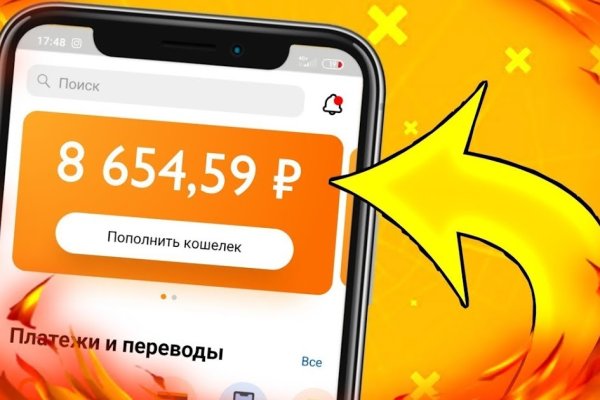 Кракен нарко маркетплейс